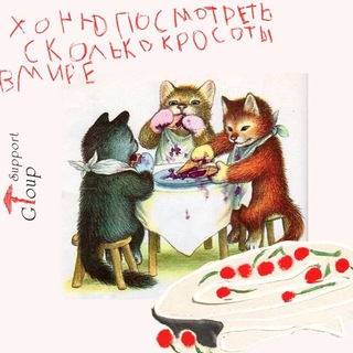 Telegram Tips