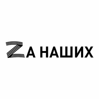 ПУЛ N11 Z