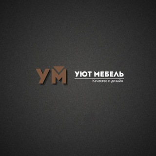 УЮТ МЕБЕЛЬ