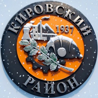 КИРОВСКИЙ РАЙОН [ДОНЕЦК]