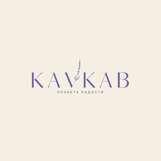K A V K A B