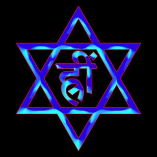 ॐ ΣĄꟅꞭƐཞŊ ꞭĄŊꞭཞIƘꟅ — त्रिकहृदय ⛥