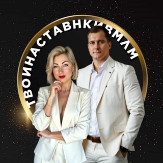 Telegram Tips
