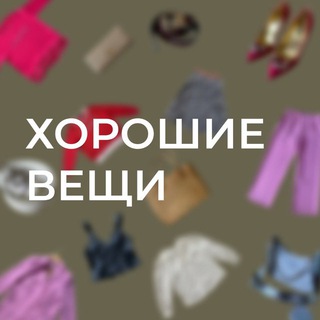 Telegram Tips