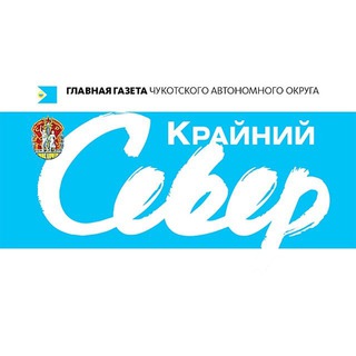 ГАЗЕТА