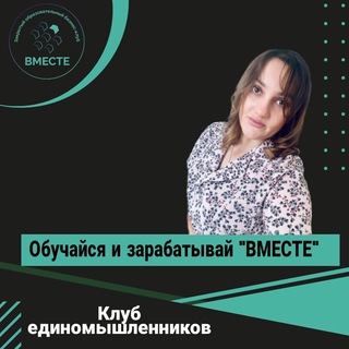 Telegram Tips