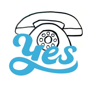 ТЕЛЕФОННЫЙ КЛУБ YES
