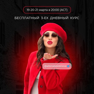 Telegram Tips