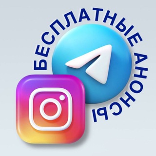 Telegram Tips