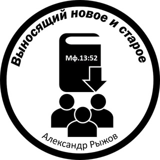 Telegram Tips