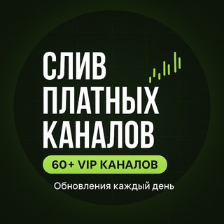 Telegram Tips