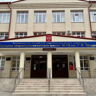МБОУ 