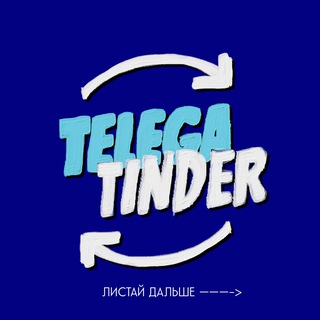 Telegram Tips