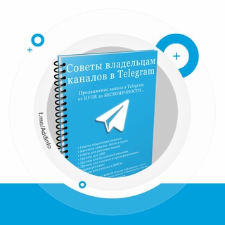 Telegram Tips