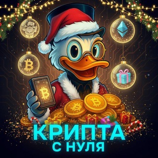 Telegram Tips