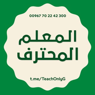 Telegram Tips