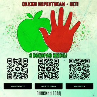 Telegram Tips