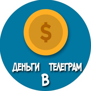 Telegram Tips