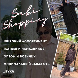 SABI_OPT.МОСКВА 
