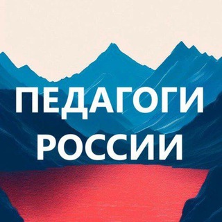 БИБЛИОТЕКА БЕСПЛАТНЫХ МАТЕРИАЛОВ ДЛЯ ПЕДАГОГОВ