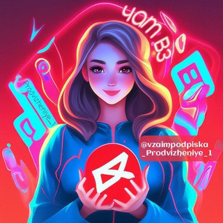 Telegram Tips