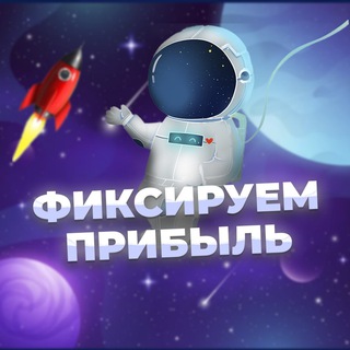 Telegram Tips