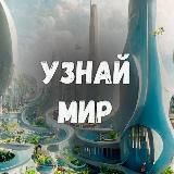 Telegram Tips