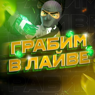 Telegram Tips