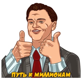 Telegram Tips