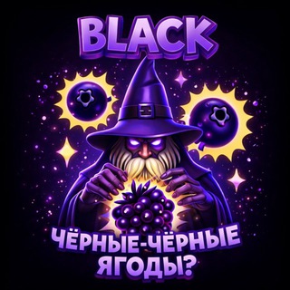 ХУЛИГАН 