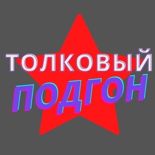 Telegram Tips