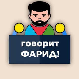 Telegram Tips