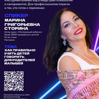 Telegram Tips