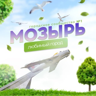 Telegram Tips