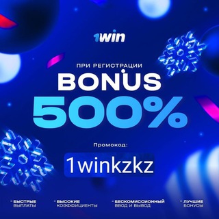 1WIN АҚША ТАБУ