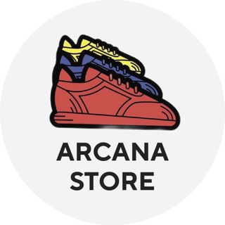 ARCANA | ОНЛАЙН-МАГАЗИН КРОССОВОК