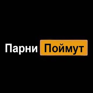 МУЖСКОЙ ДОМИК