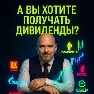 Telegram Tips