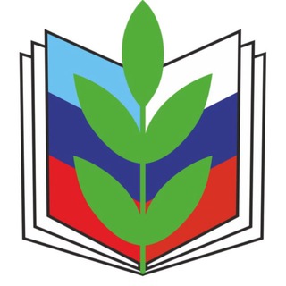 РО ОБЩЕРОССИЙСКОГО ПРОФСОЮЗА ОБРАЗОВАНИЯ В ЛНР