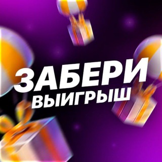 Telegram Tips