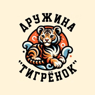 Telegram Tips