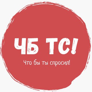 Telegram Tips