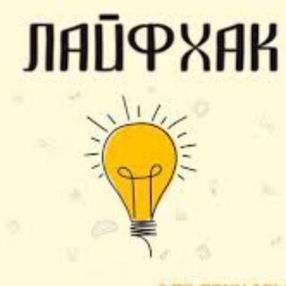 Telegram Tips