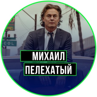 Telegram Tips