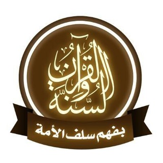 Telegram Tips