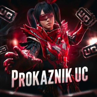 PROKAZNIK UC SHOP