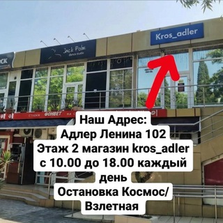 Telegram Tips