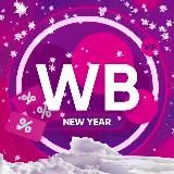 WILDBERRIES VIP