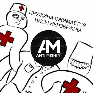 Telegram Tips