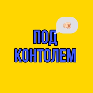 Telegram Tips